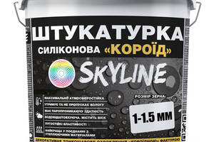 Штукатурка 'Короед' Skyline Силиконовая, зерно 1-1,5 мм, 25 кг