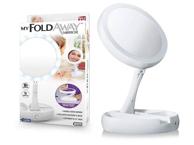 Сложное зеркало с подсветкой Led для макияжа My Fold Away Mirror white (n-1655)