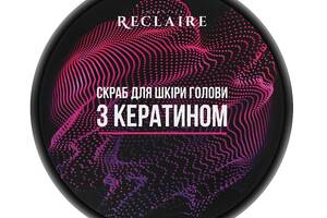 Скраб для кожи головы с кератином Reclaire 200 мл