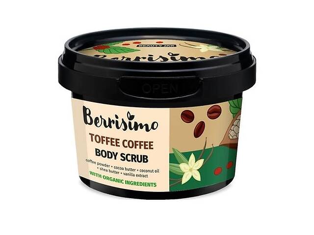 Скраб для тела Berrisimo Toffee Coffee Beauty Jar 350 г