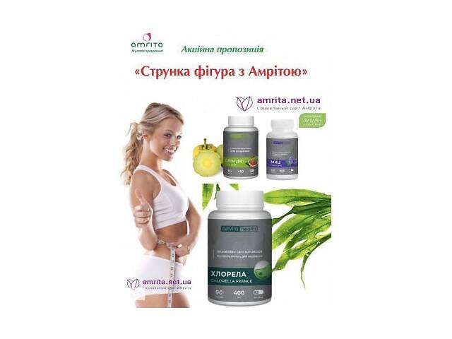Слим Диет, 90 капсул для похудения Амрита - Фото NaN