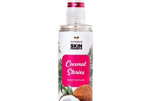 Спрей для тела Coconut Stories Apothecary Skin Desserts 120 мл
