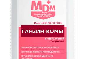 Средство дезинфекционное Ганзин-Комби MDM 1 л