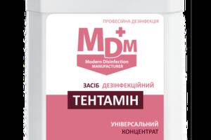 Средство дезинфекционное MDM Тентамин 1 л