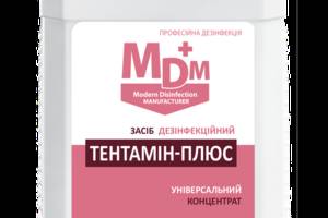 Средство дезинфекционное MDM Тентамин-Плюс 1 л