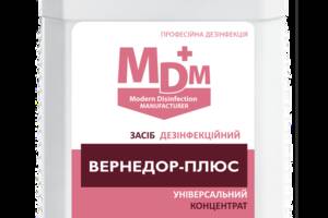 Средство дезинфекционное MDM Вернедор-Плюс 1 л