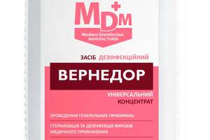 Средство дезинфекционное Вернедор MDM 1 л