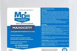 Средство дезинфицирующее для мытья рук MDM Маносепт 5 л