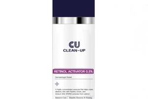 Сыворотка с ретинолом 0.5% CU SKIN Clean-Up Retinol Activator 0.5% 30 мл