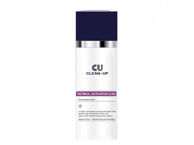 Сыворотка с ретинолом 0.5% CU SKIN Clean-Up Retinol Activator 0.5% 30 мл