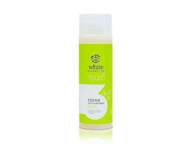 Тоник успокаивающий White Mandarin Youth 99100652101 200 мл