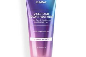 Тонирующая маска для блондинок Violet Ash Color Treatment Jasmine Woody Kundal 150 мл