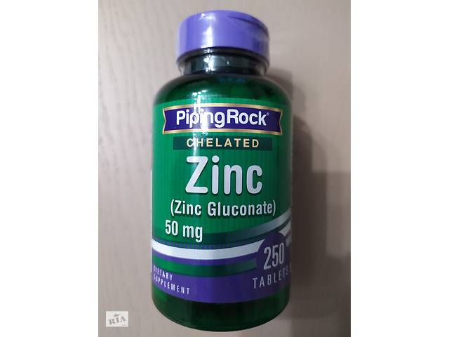 Zn 50 gn. 100 табл. Now zinc picolinate цинк 50 мг 120 капс. цинк 50 мг. Zinc 50 mg.