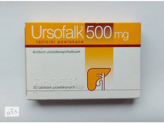 Урсофальк Ursofalk 500 mg на 50 шт Німеччина в наявностіУрсофальк Ursofalk 500 mg на 50 шт Німеччина в наявності