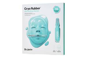 Успокаивающая маска с аллантоином Dr. Jart CRYO RUBBER WITH SOOTHING ALLANTOIN 4г+40г