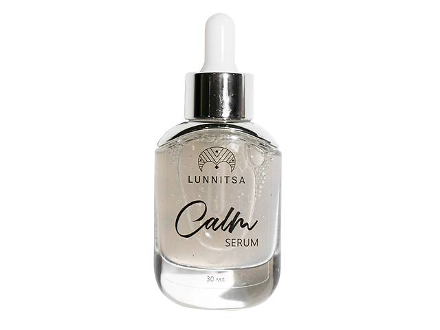 Успокаивающая сыворотка Calm для лица Lunnitsa 30 мл