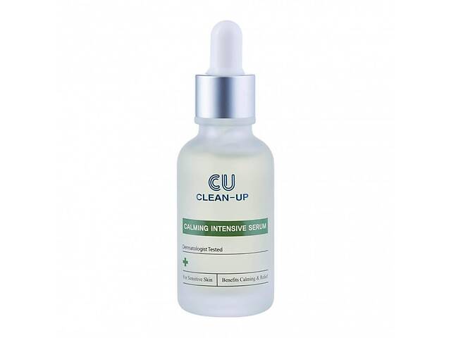 Успокаивающая сыворотка с витамином CU SKIN CLEAN-UP CALMING INTENSIVE SERUM 30 мл
