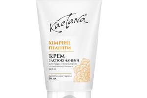 Успокаивающий крем после химических пилингов с spf 15 Kaetana 50 мл