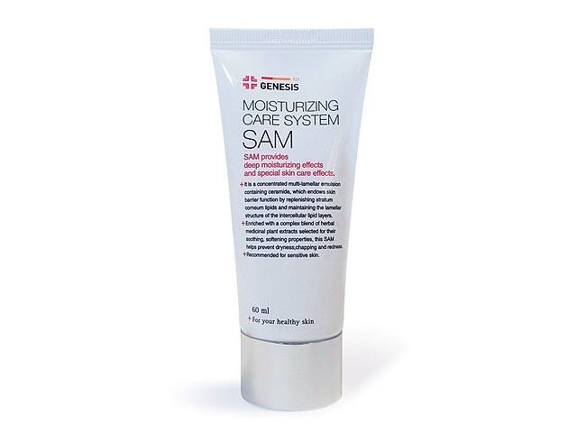 Увлажняющий крем на ламерелярной эмульсии Genesis SAM Cream 60 мл