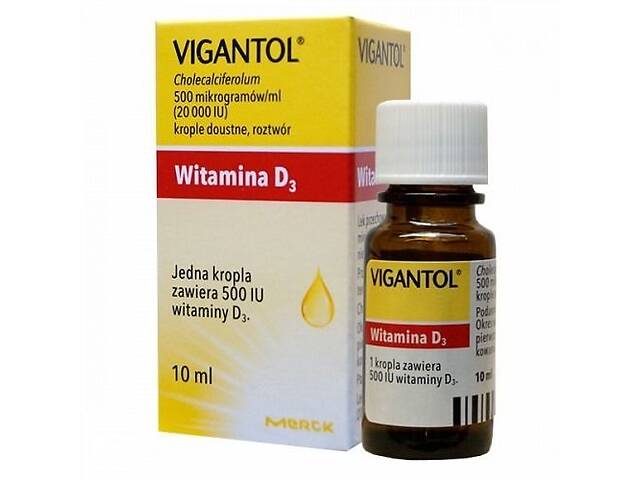 Вігантол Вигантол Вітамін Д3 Витамин Д3 Vigantol