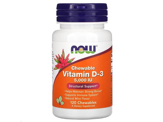 Витамин D NOW Foods Vitamin D3 5000 IU 120 Chewables Natural Mint Flavor