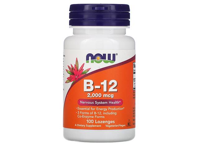 Витамин В12 Now Foods 2000 мкг 100 леденцов