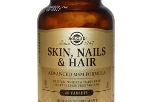 Витамины для волос кожи и ногтей Skin Nails & Hair Solgar улучшенная формула МСМ 60 таблеток