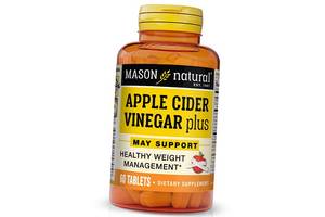 Яблочный уксус Apple Cider Vinegar Plus Mason Natural 60таб (72529005)