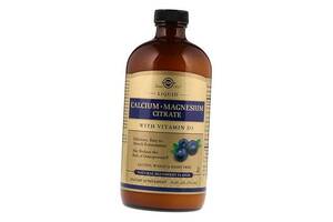 Жидкий Кальций Магний Д3 Calcium Magnesium Citrate Liquid Solgar 473мл Черника (36313163)