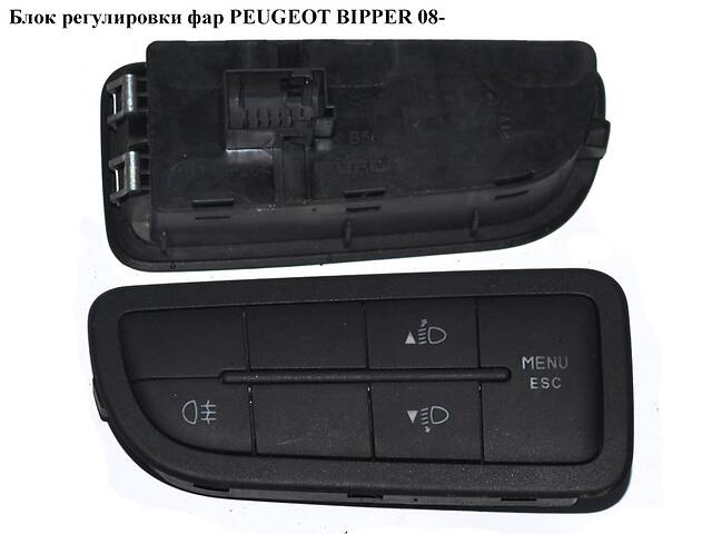 Блок регулировки фар PEUGEOT BIPPER 08-(ПЕЖО БИППЕР) (б/н)