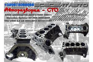 Блок циліндрів двигуна OM611 OM611.987 2.2 cdi Mercedes Vito Viano W639 (2003-2014) R6110111301 6110111301 OM 611