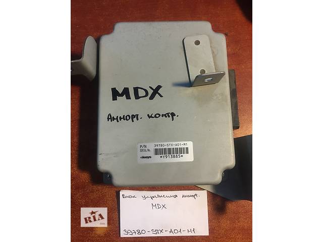 Блок управление аммортизаторами, Acura MDX, 39780-stx-a01-m1