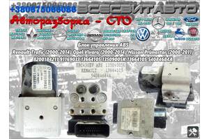 Блок управления ABS АБС Nissan Primastar (2000-2011) Ниссан Примастар 8200184211 91169033 13664105 13509005K 54084684A