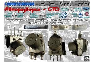 Блок управління ABS Volkswagen Crafter (2006-& hellip;) Фольксваген Крафтер 0265950883 0265230049 A0014462989 5415L9070108085