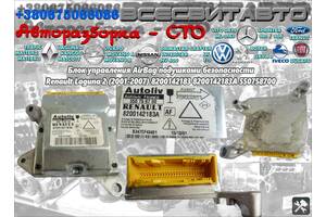 Блок управління AirBag подушками безпеки Renault Laguna 2 (2001-2007) Рено Лагуна 8200142183 8200142183A 550758700