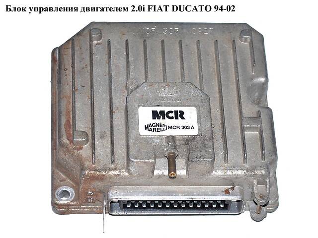 Блок управления двигателем 2.0i FIAT DUCATO 94-02 (ФИАТ ДУКАТО) (9621756280, 8P.11, IAW8P11)