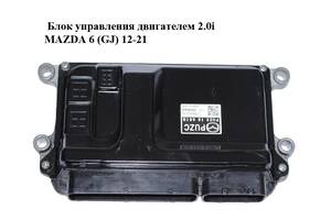 Блок управления двигателем 2.0i MAZDA 6 (GJ) 12-21 (МАЗДА 6 GJ) (PUZC18881B)