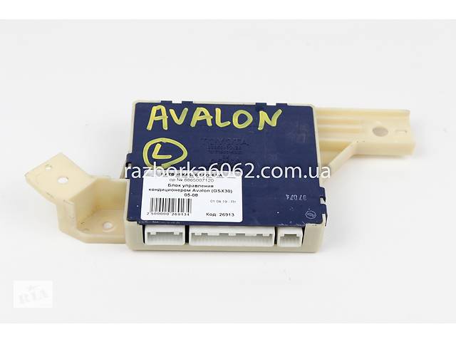 Блок управления кондиционером Toyota Avalon (GSX30) 2005-2011 8865007120 (26913)