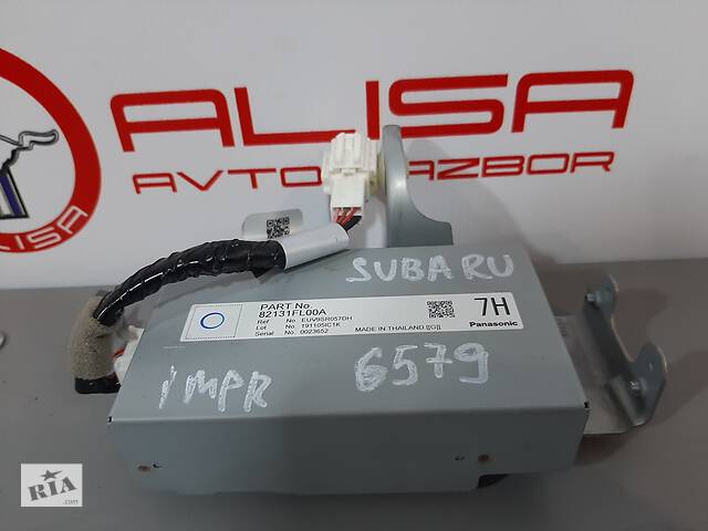 Блок управління BACKUP UNIT CONTROL MODULE для Subaru Impreza 2017-2022