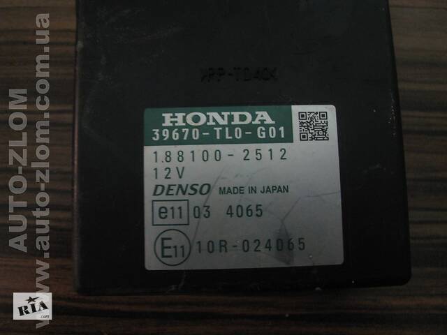 Блок управления для Honda Accord VIII 2008-2012 39670-TL0-G01, 188100-2512