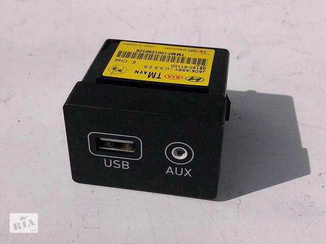 Разъем USB/AUX HYUNDAI SANTA FE S1 2018-2020 96120S1100