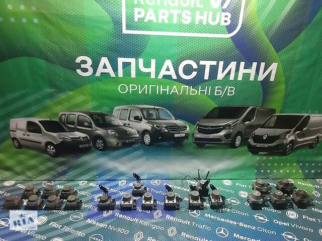 Блоки ABS для Mercedes Сетан АБС 1.5 dci Mercedes Citan 2012-2020 г. в.