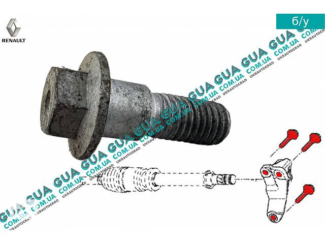 Болт кронштейна промвала ( подвесного подшипника / полуоси ) 8201013040 Nissan / НИССАН PRIMASTAR 2000- / ПРИМАСТАР 0...