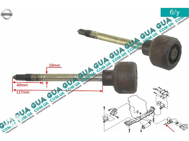 Болт опоры / подушки двигателя / МКПП левой 112984M500 Nissan / НИССАН ALMERA N16 / АЛЬМЭРА Н16