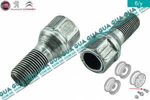 Болт / винт крепления колеса ( M12x1.25x47 mm ) 1 шт. 540584 Citroen / СИТРОЭН JUMPY III 2007- / ДЖАМПИ 3, Citroen /...