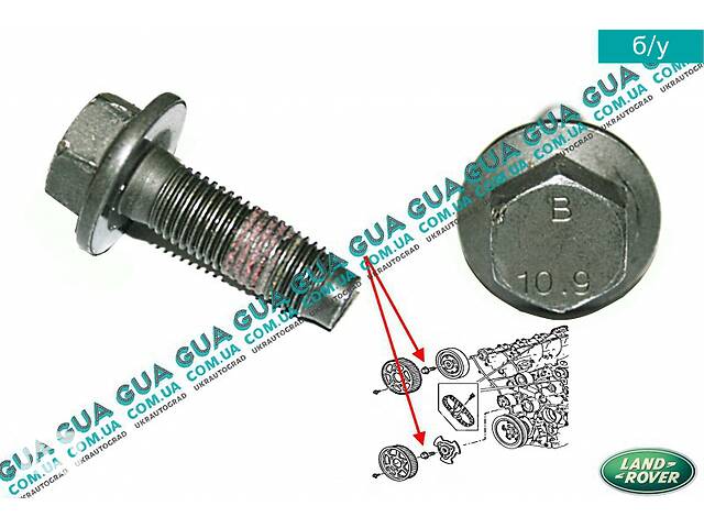 Болт / винт шестерни распредвала 1316034 Land Rover / ЛЕНД РОВЕР DISCOVERY IV, Land Rover / ЛЕНД РОВЕР RANGE ROVER SPORT