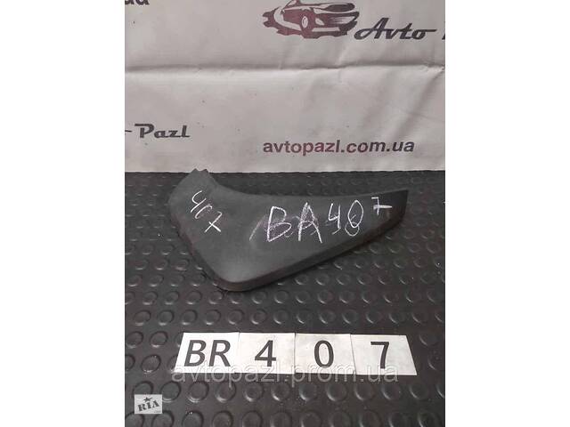 BR0407 31664102 Бризговик зад R Volvo XC60 17- 28-05-05