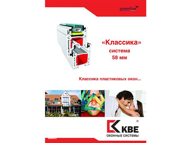Металлопластиковые окна и двери КВЕ, Kömmerling, WDS, Osnova в Одессе