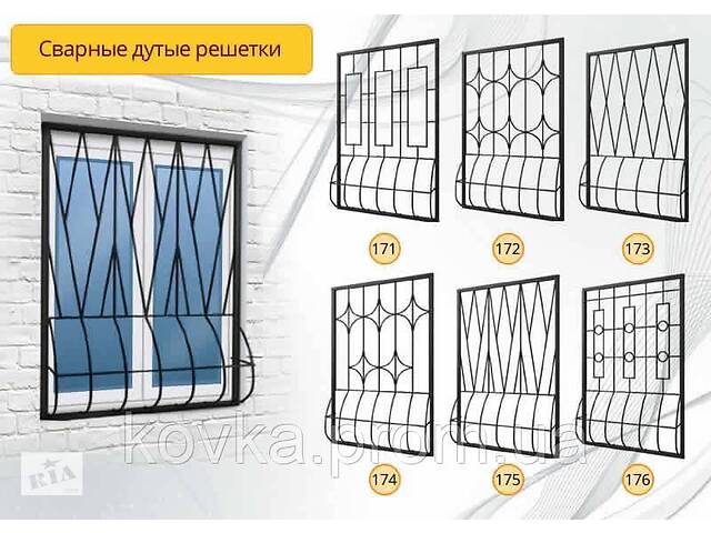 Сварные дутые решетки на окна, код: 05016 (171-212)