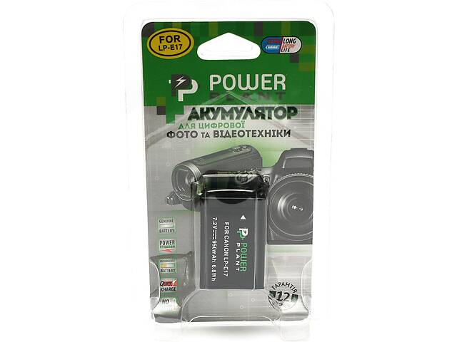 Аккумулятор PowerPlant Canon LP-E17 (DV00DV1410)